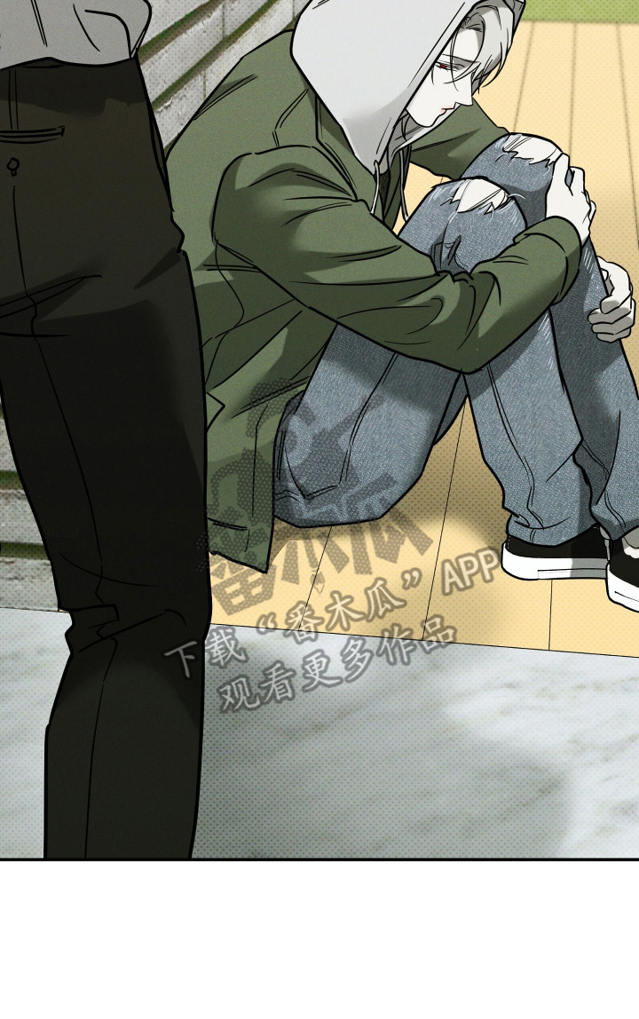 致命醇香漫画,第2章：熟悉的味道3图