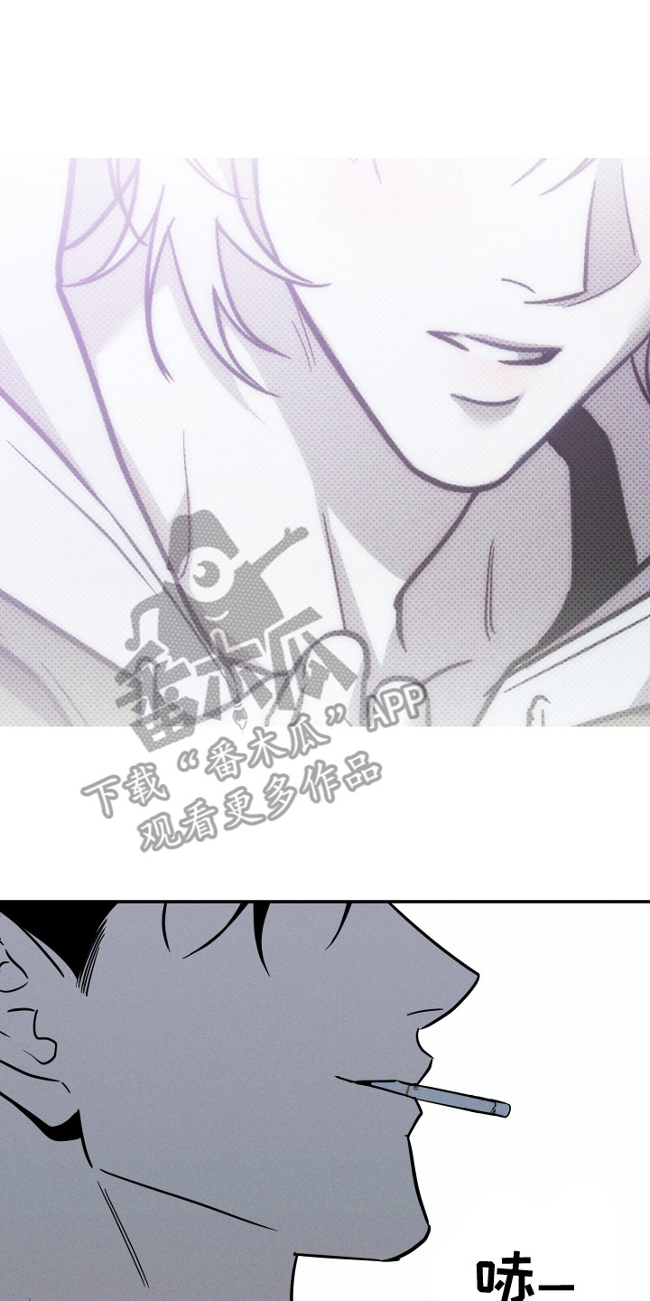 致命醇香漫画,第1章：口渴3图