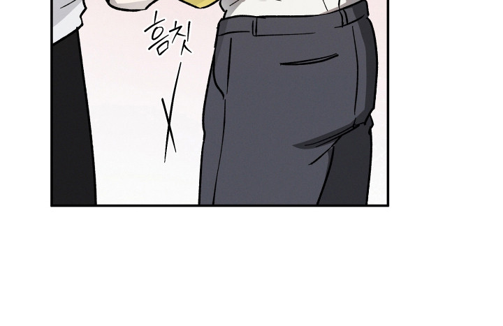 致命醇香漫画,第20章：约定2图