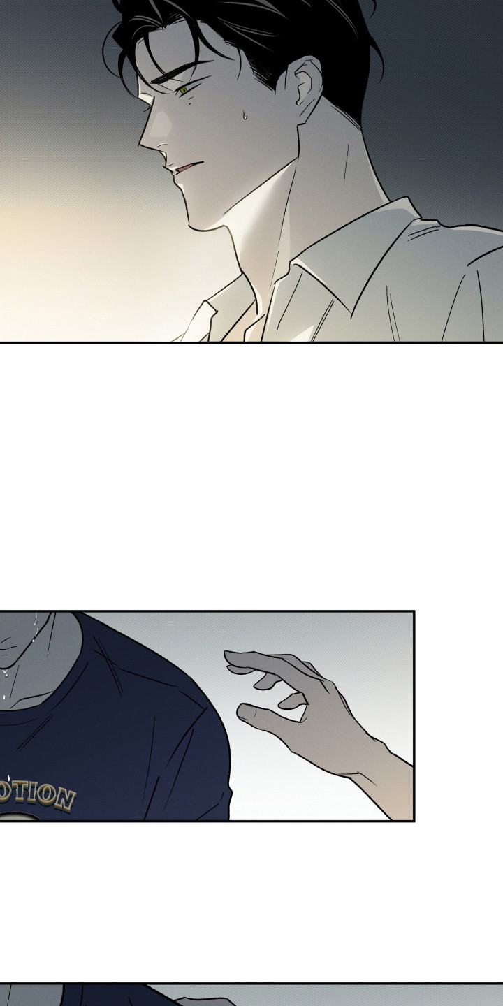致命醇香漫画,第14章：偏偏是你2图