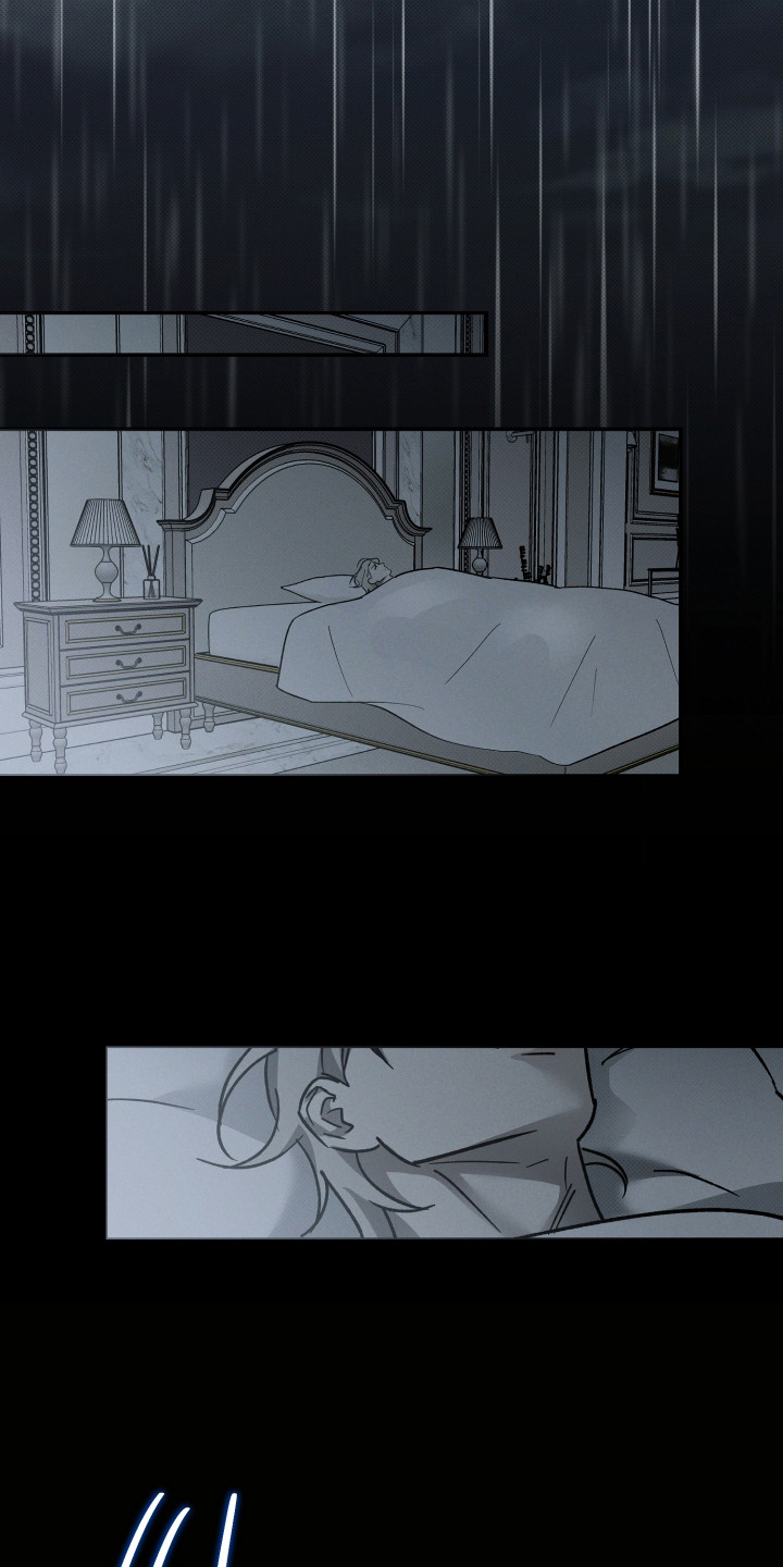 致命醇香漫画,第13章：逾越3图