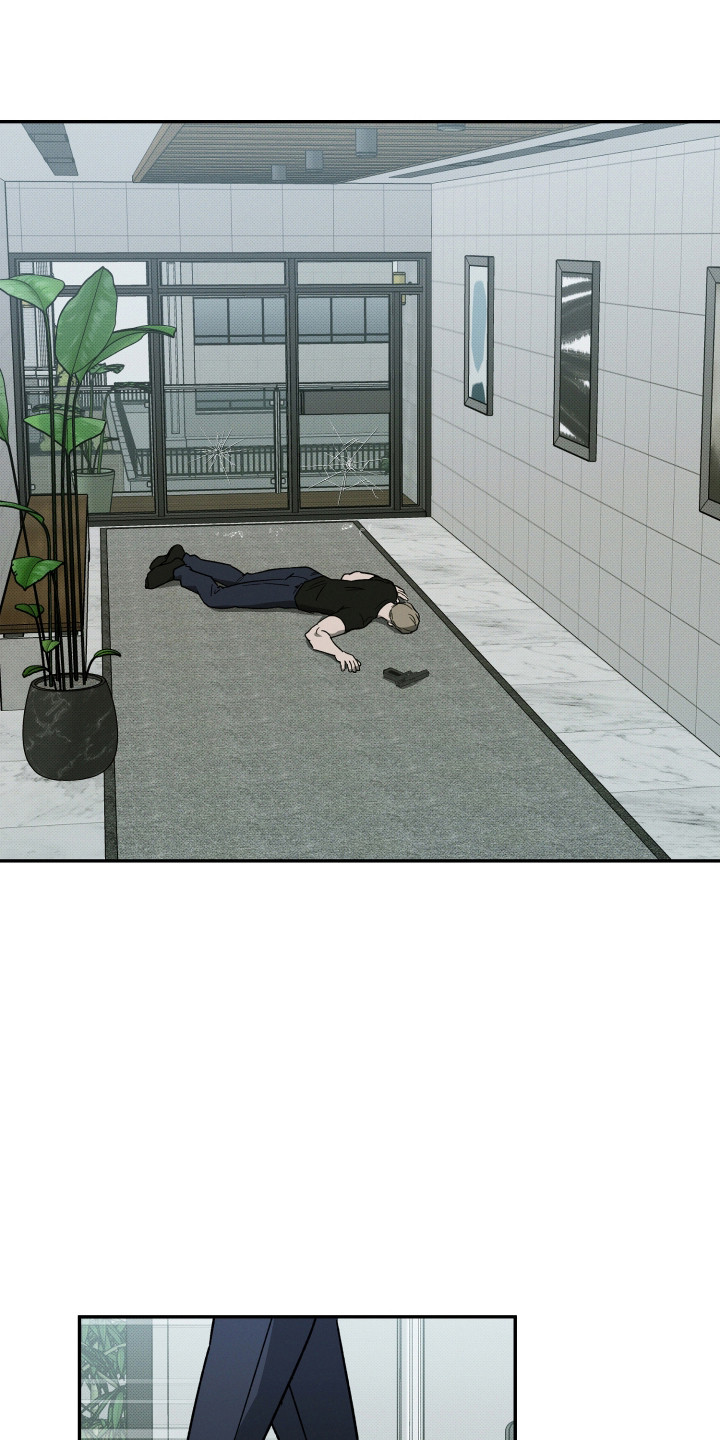 致命醇香漫画,第16章：火拼1图