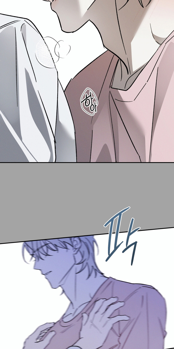 致命醇香漫画,第11章：告白4图