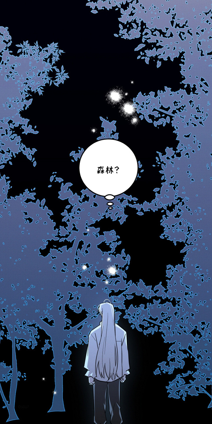 致命醇香漫画,第5章：中途晕倒1图