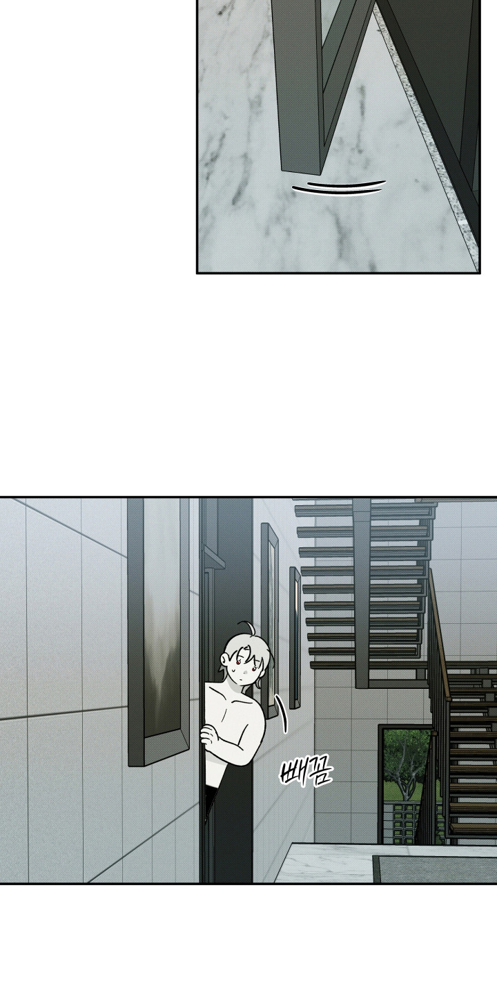 致命醇香漫画,第16章：火拼5图