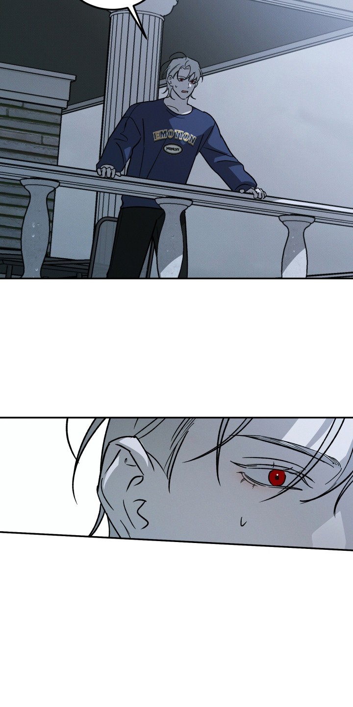 致命醇香漫画,第15章：坦白2图
