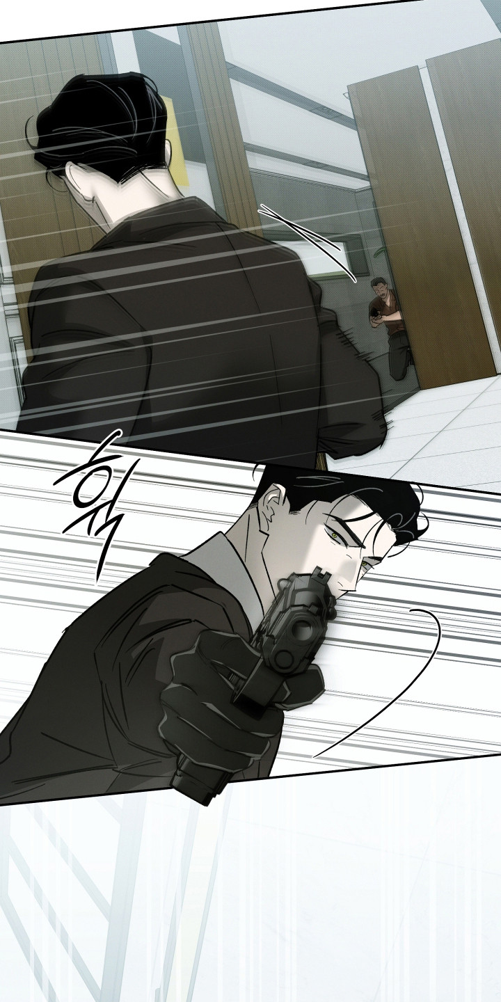 致命醇香漫画,第17章：挡枪1图