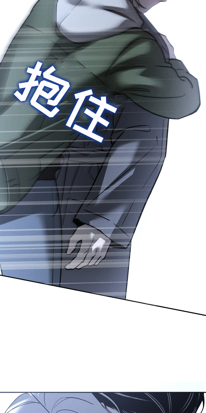 致命醇香漫画,第1章：口渴5图