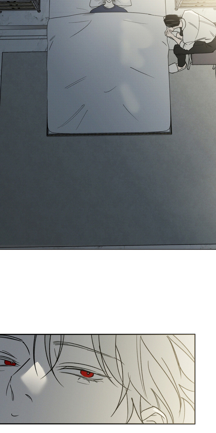 致命醇香漫画,第14章：偏偏是你3图