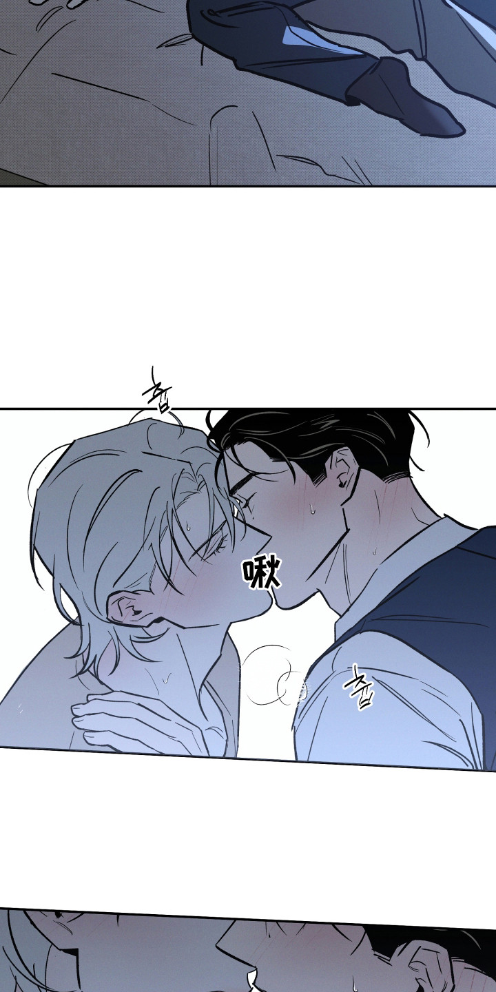 致命醇香漫画,第10章：看着办1图