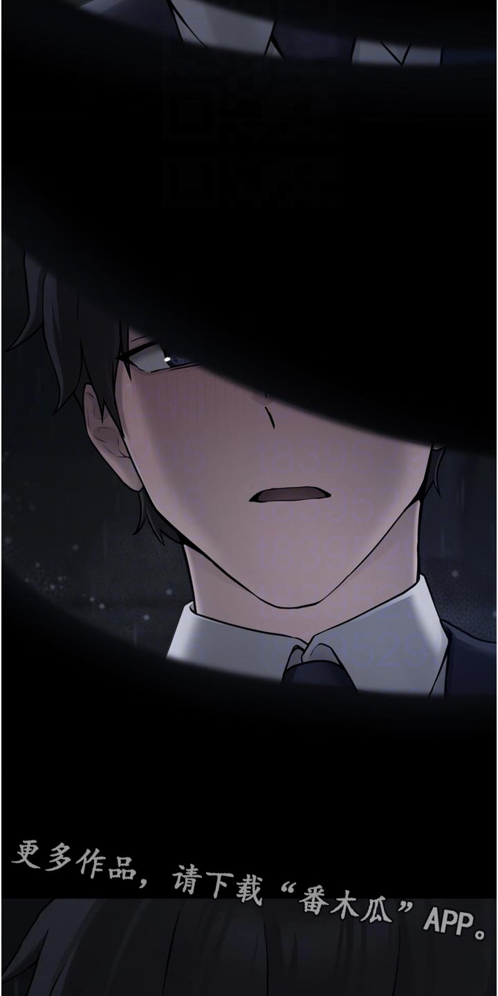 宠物系萌妹漫画,第7章：过往2图