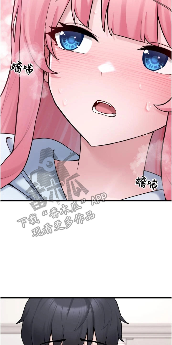 宠物系萌妹漫画,第9章：量尺寸5图