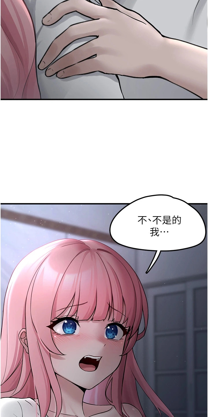 宠物系列盲盒正版漫画,第4章：睡不着5图