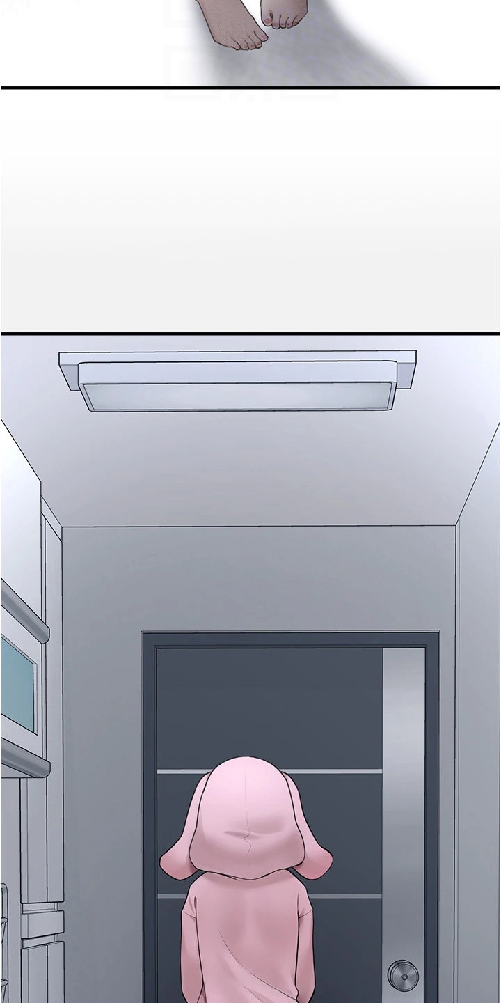 宠物系萌妹漫画,第11章：尝一口4图