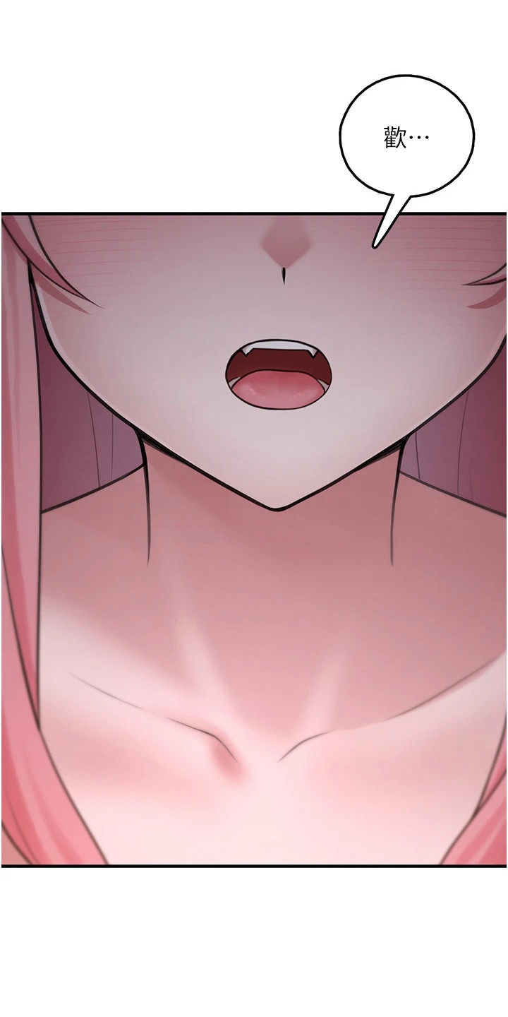 垃圾堆捡到宠物系萌妹漫画,第6章：欢迎回来2图