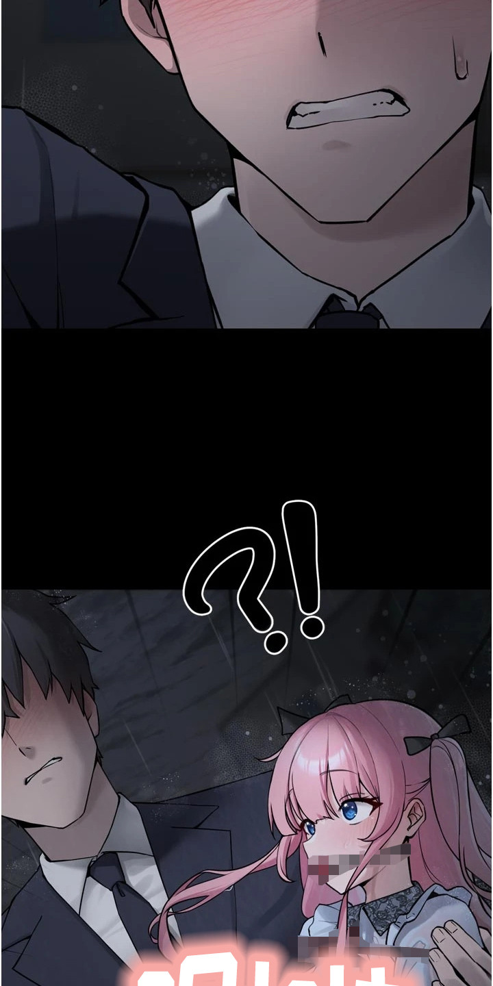 宠物系萌妹漫画,第7章：过往4图