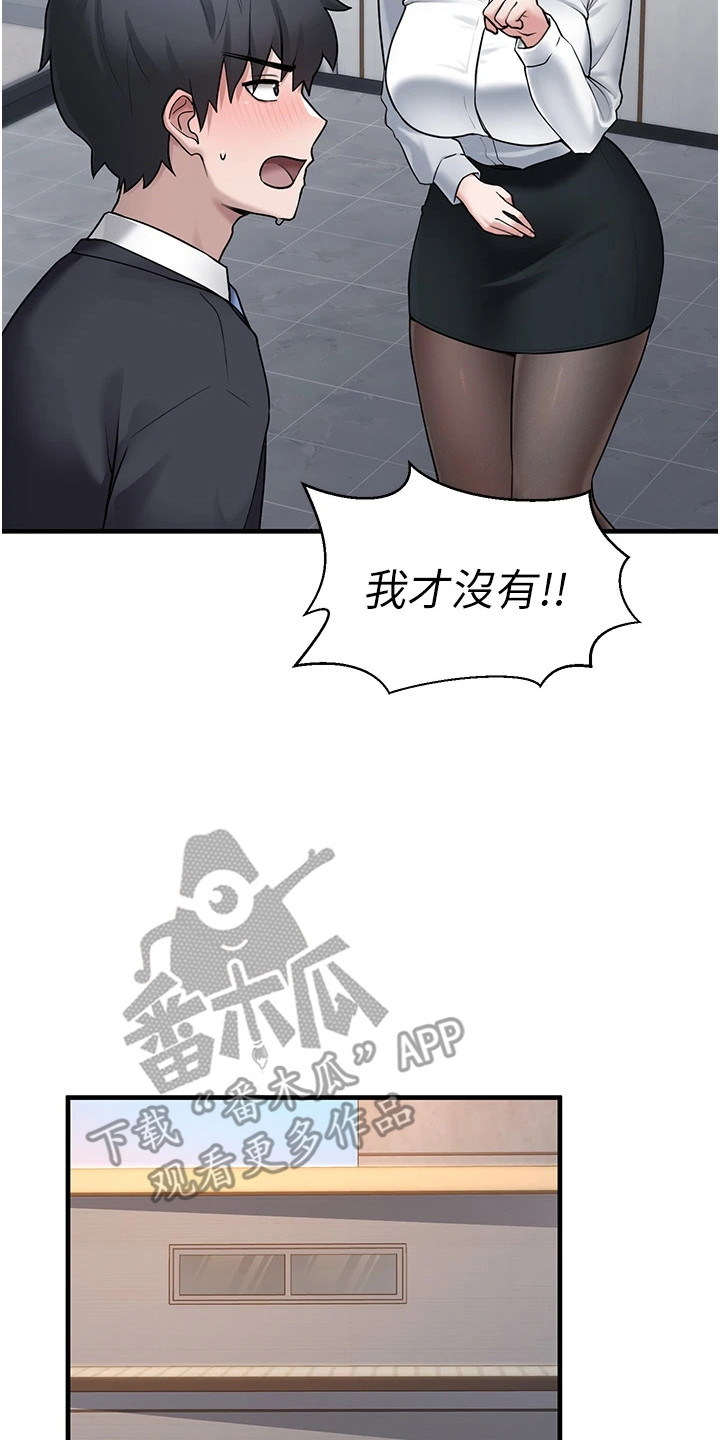 垃圾堆捡到宠物系萌妹漫画,第6章：欢迎回来4图