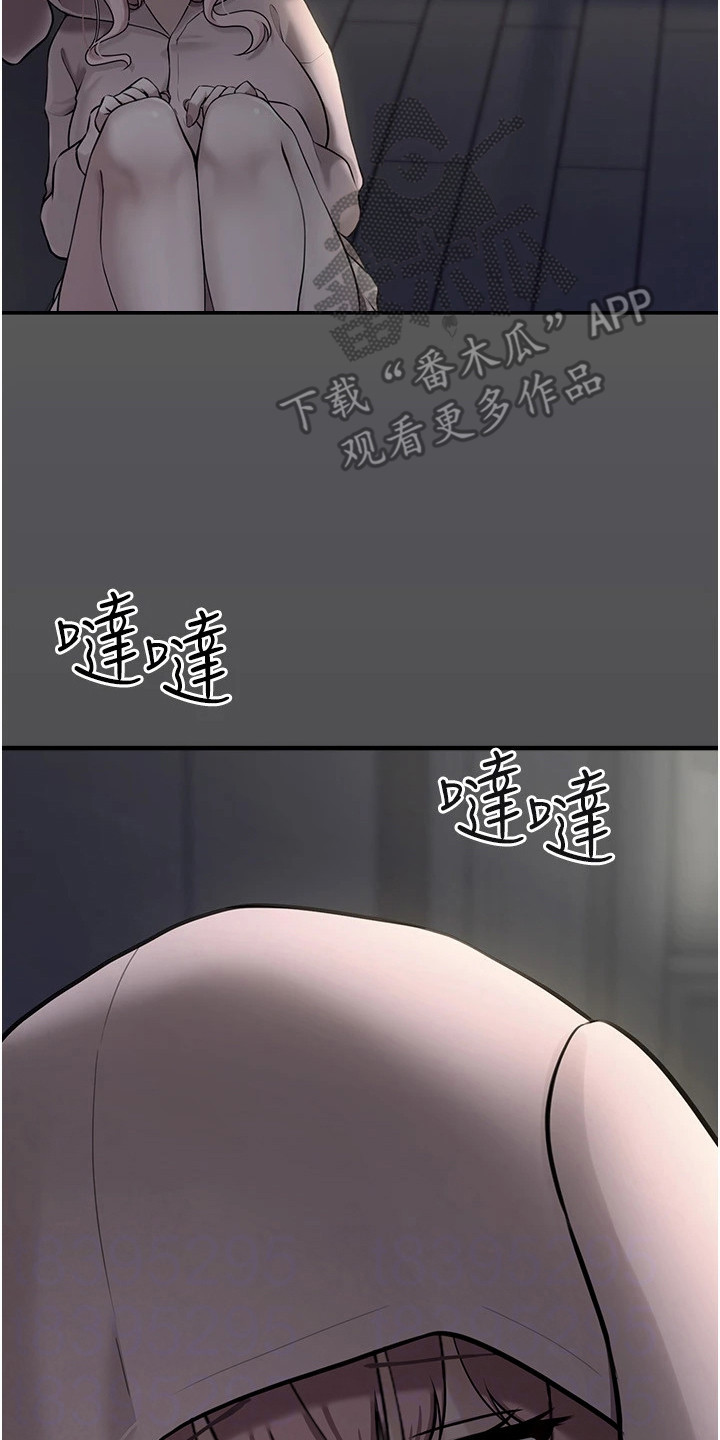 宠物系萌妹漫画,第11章：尝一口4图