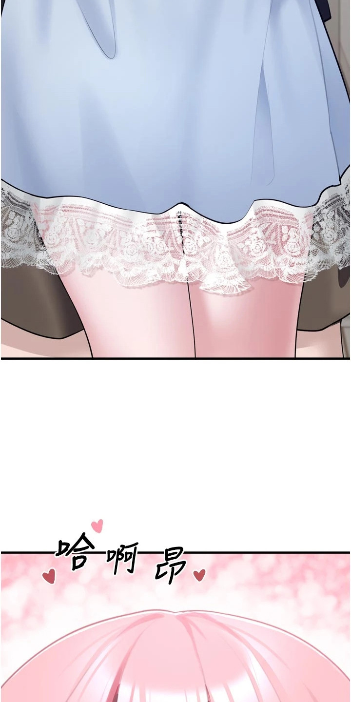 萌宠妹子漫画,第9章：量尺寸2图