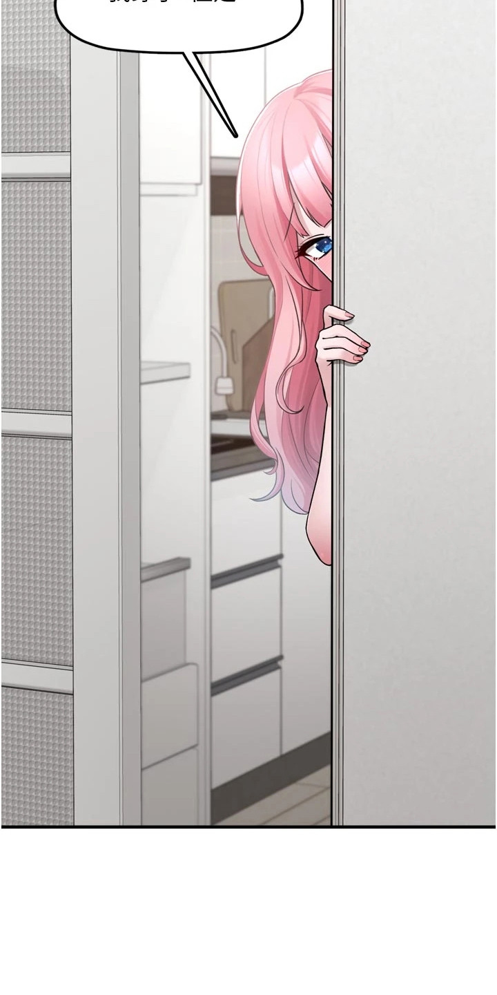 垃圾堆捡到宠物系萌妹漫画,第8章：被撑爆1图