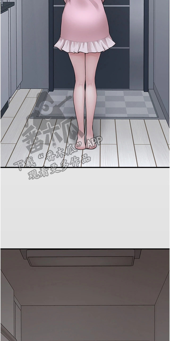 宠物系萌妹漫画,第11章：尝一口5图