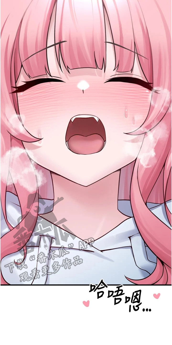 萌宠妹子漫画,第9章：量尺寸3图