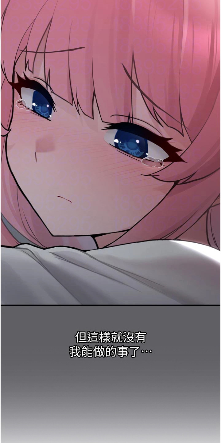 萌系宠物简笔画漫画,第7章：过往3图