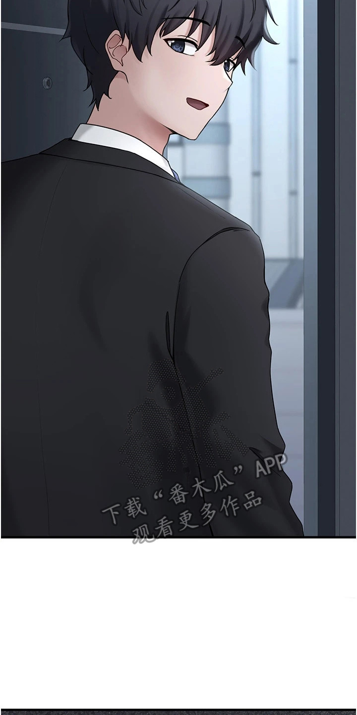 宠物系萌妹漫画,第11章：尝一口2图