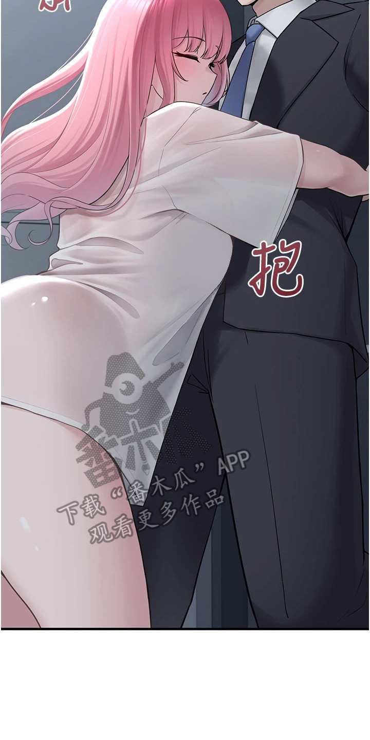 宠物系萌妹漫画,第5章：解释3图