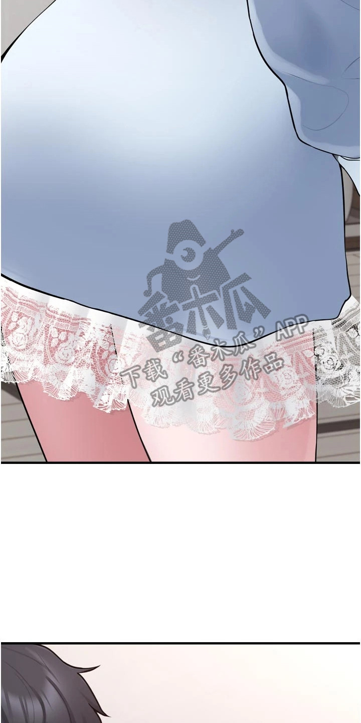 宠物系萌妹漫画,第9章：量尺寸4图