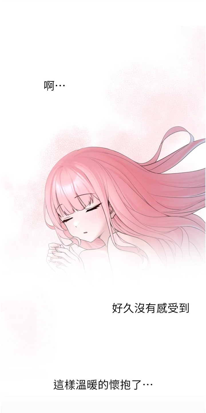 宠物系萌妹漫画,第7章：过往3图