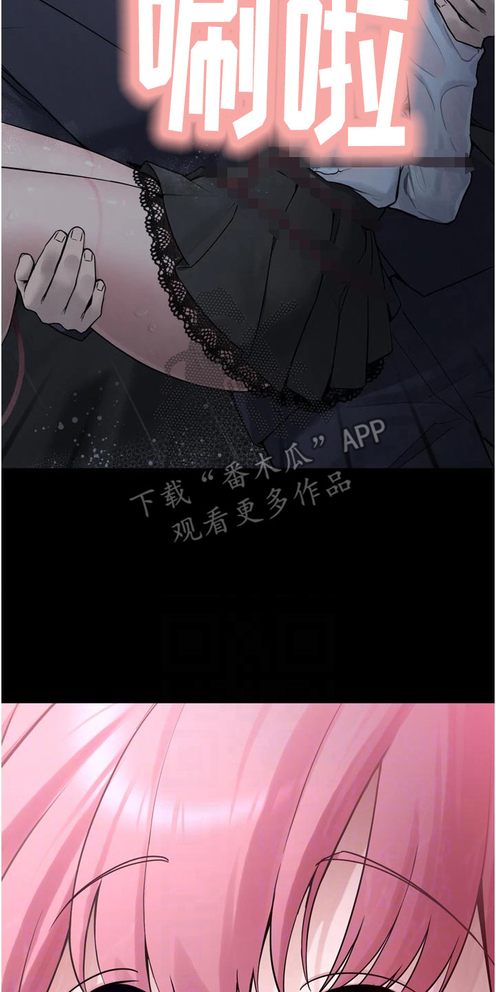 宠物系萌妹漫画,第7章：过往5图