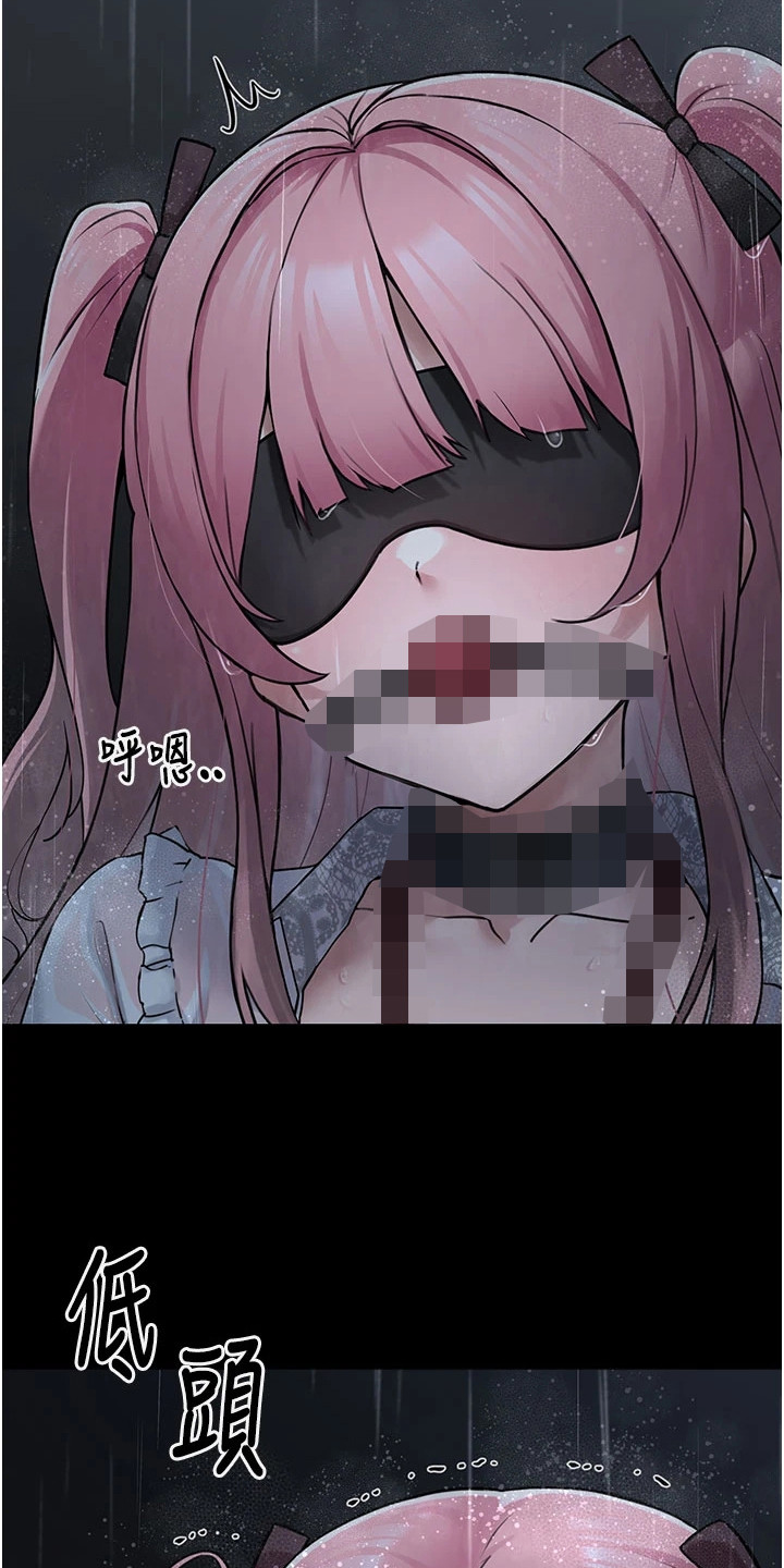 萌系宠物漫画图片漫画,第1章：相遇1图