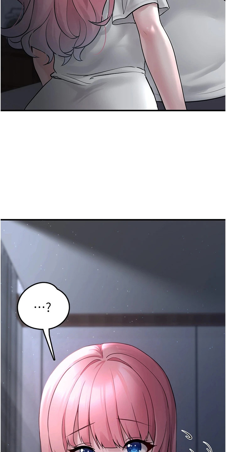 宠物系列盲盒正版漫画,第4章：睡不着2图