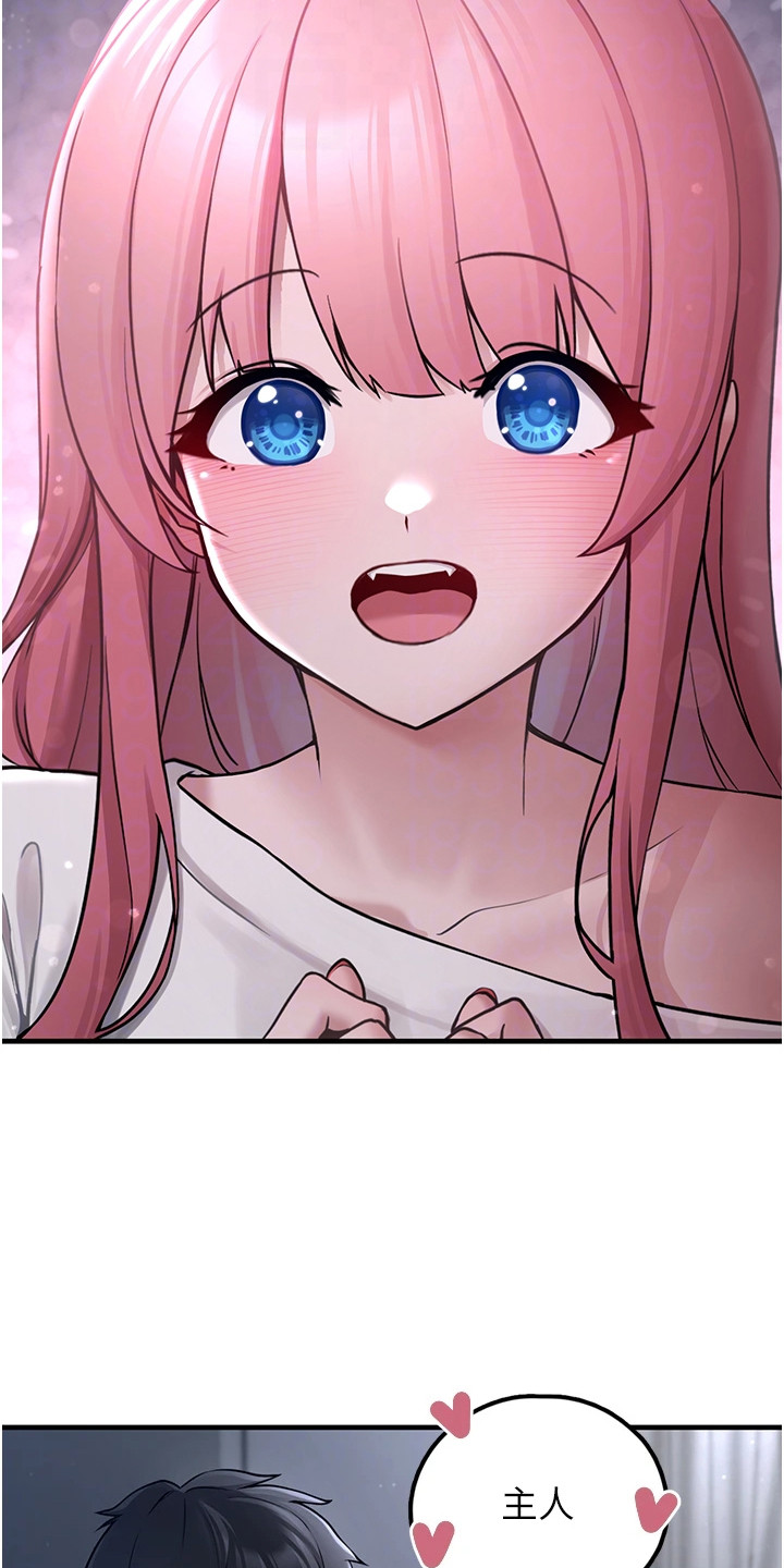 宠物系萌妹漫画,第5章：解释5图