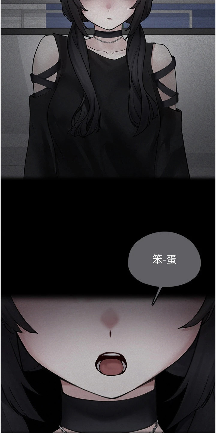 垃圾堆捡到宠物系萌妹漫画,第10章：容易满足4图