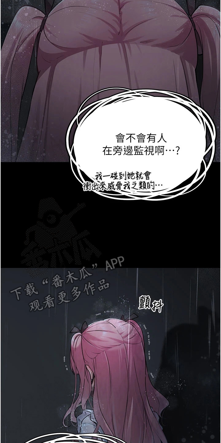 萌系宠物简笔画漫画,第1章：相遇4图