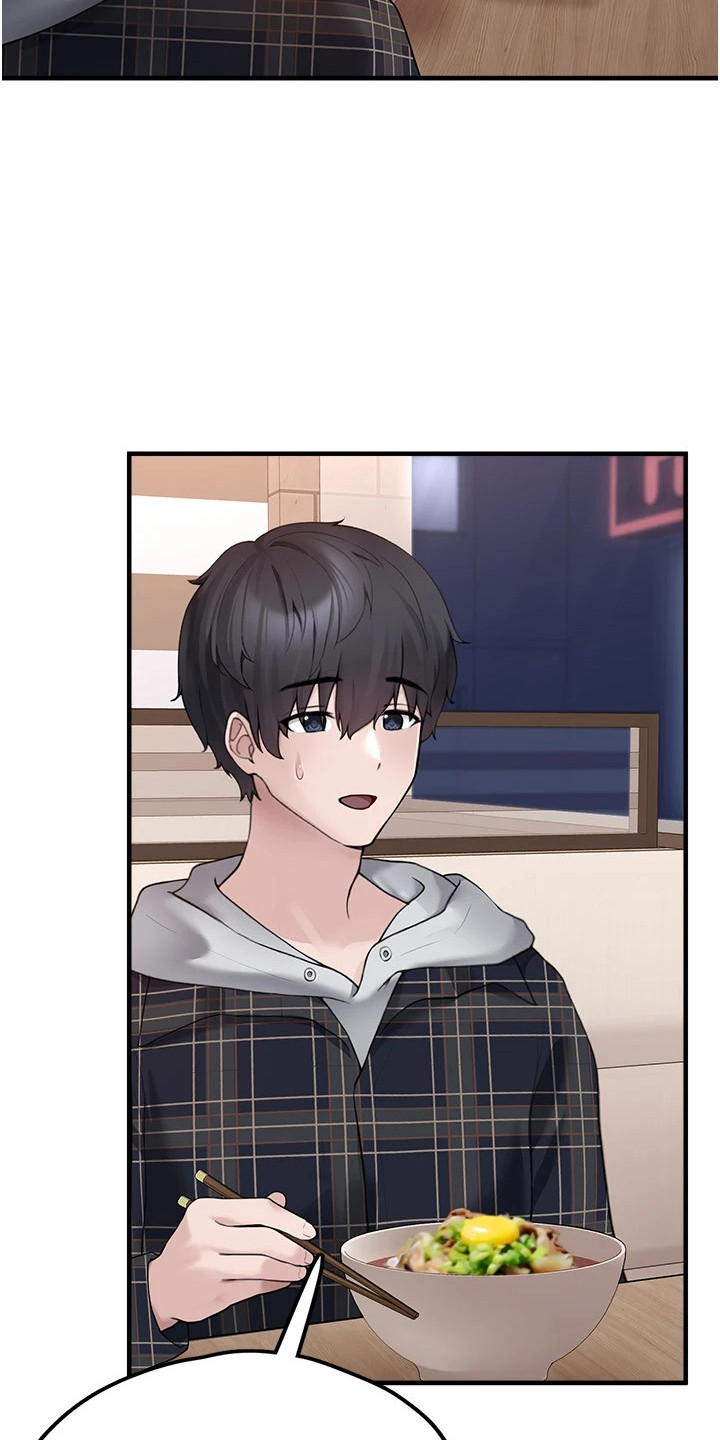 宠物系萌妹漫画,第10章：容易满足2图