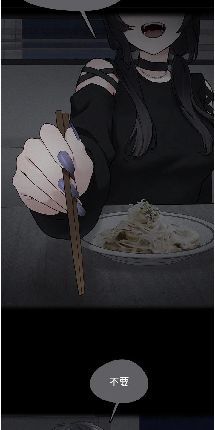 垃圾堆捡到宠物系萌妹漫画,第10章：容易满足1图