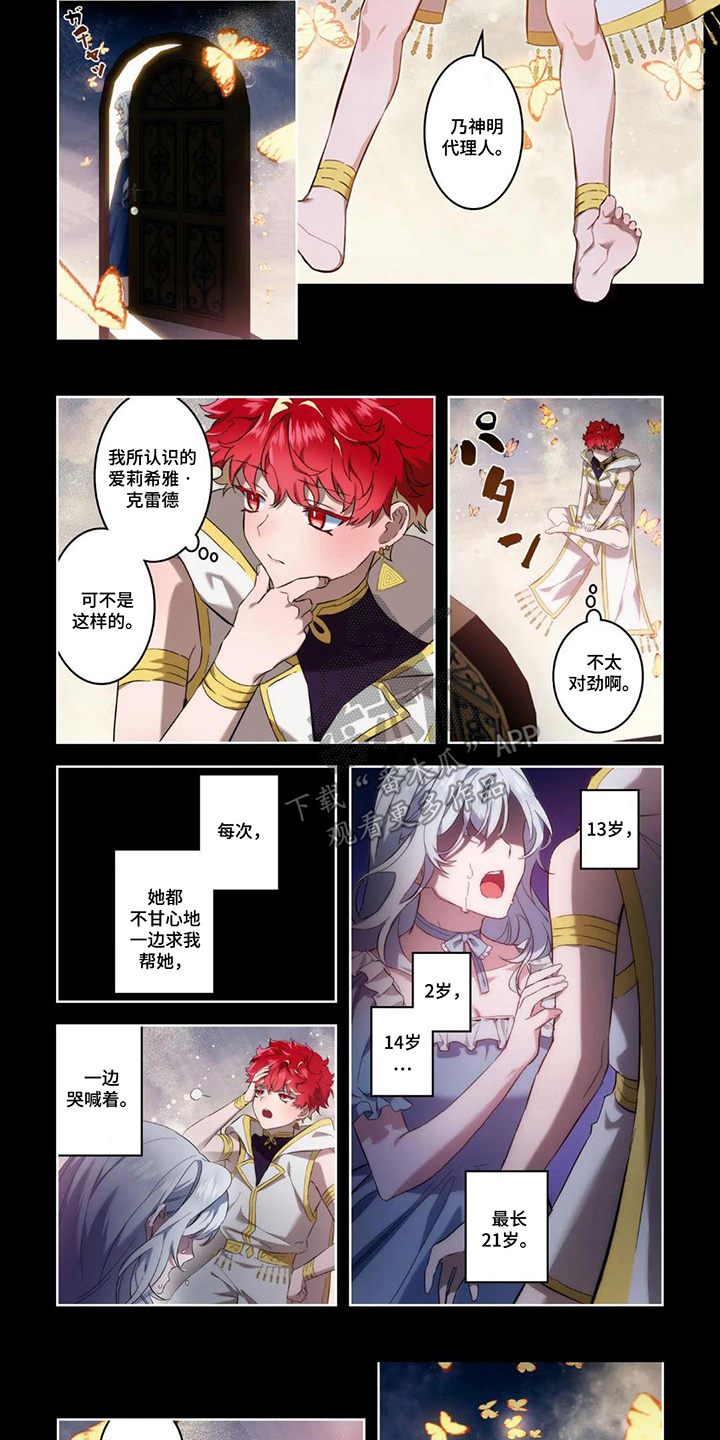 第6章：这次不一样4