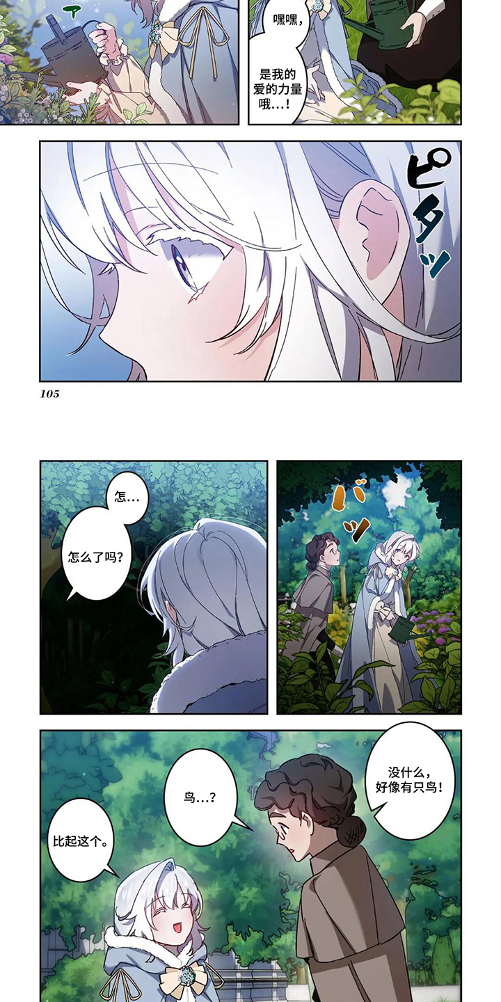 第11章：出来吧1