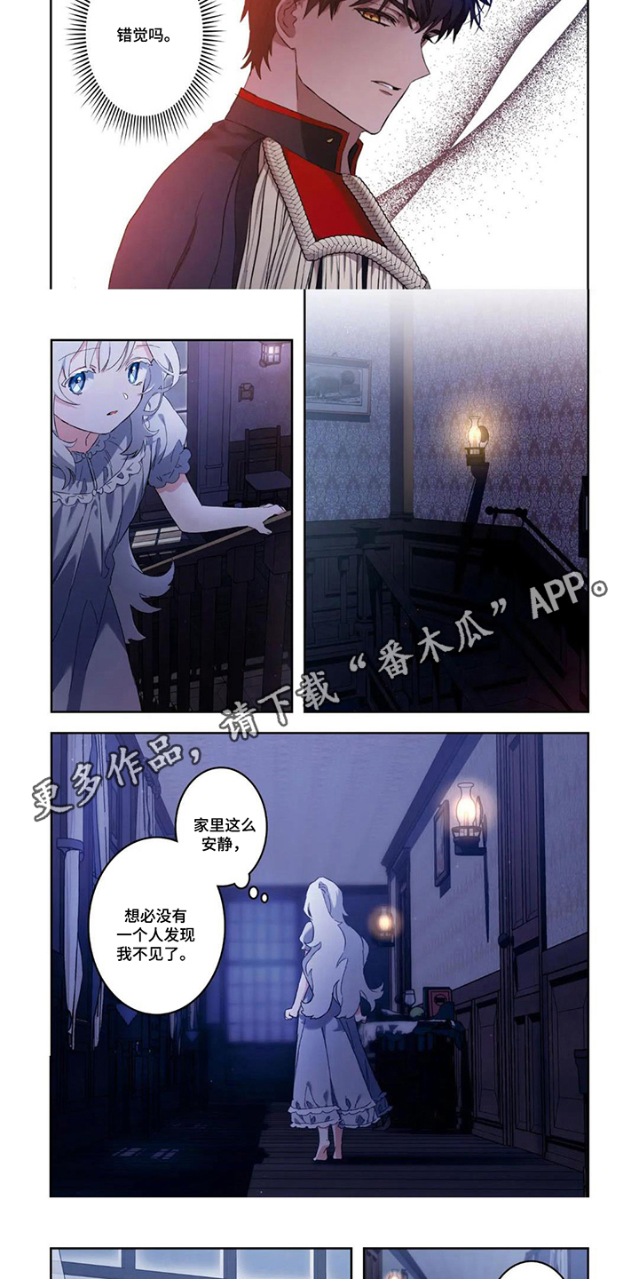 第4章：第29次人生4