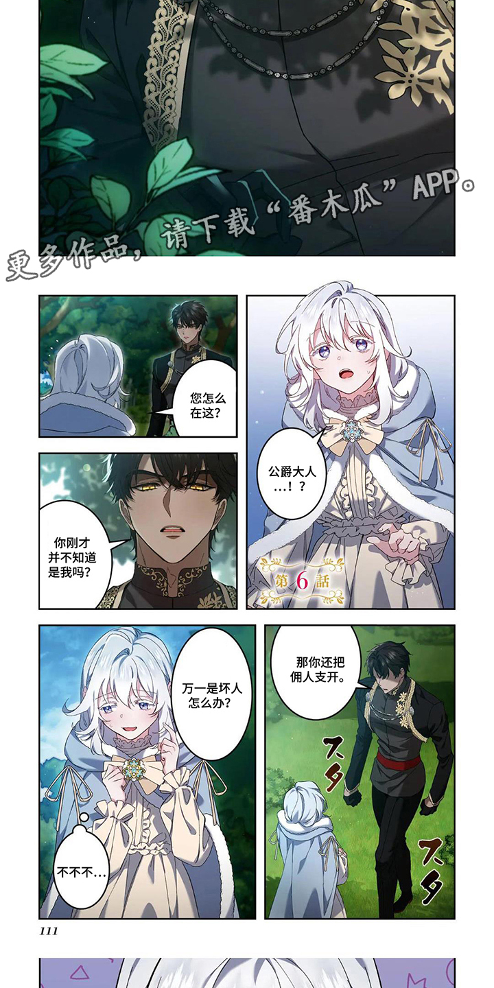 第11章：出来吧4