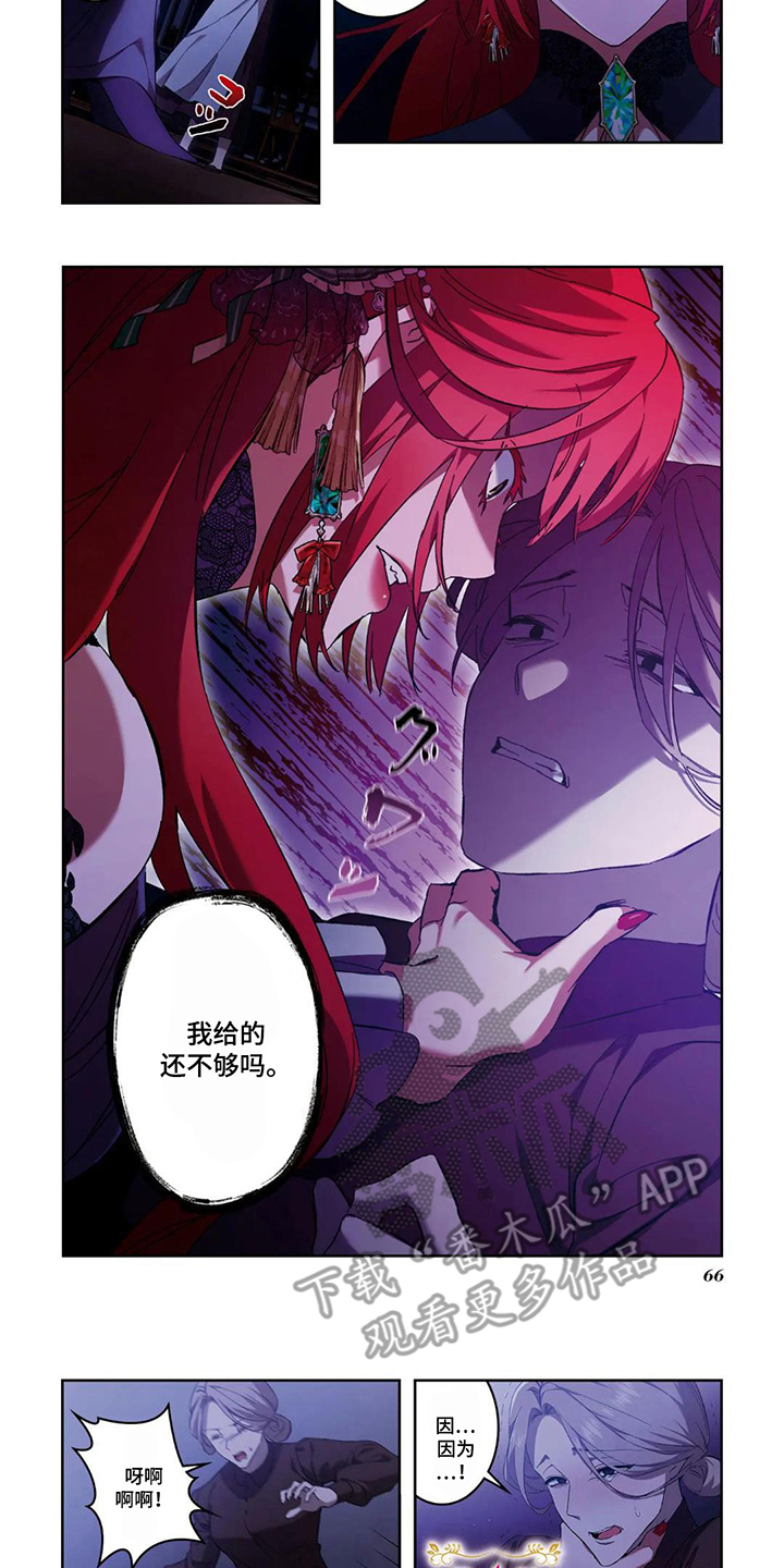 第7章：再给一次机会2