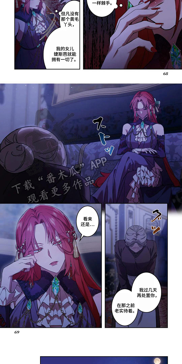 第7章：再给一次机会4