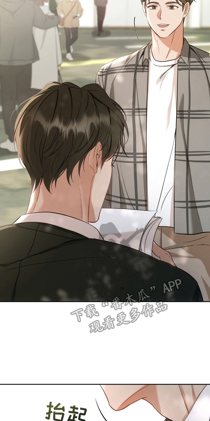 我的黑色小短裙漫画,第1章：当红演员2图