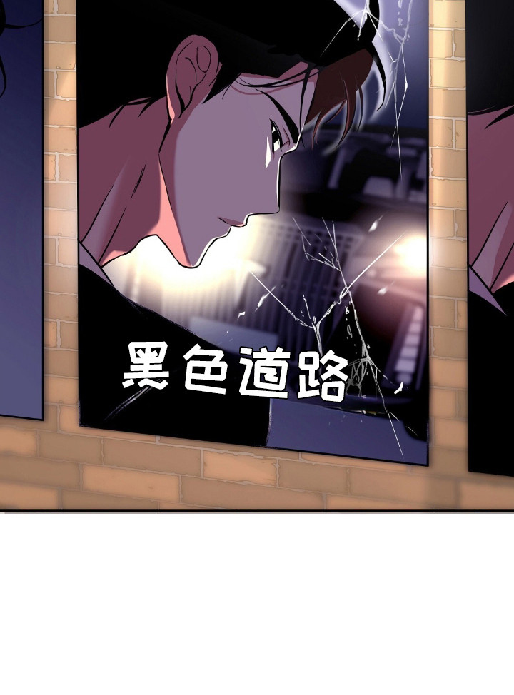 我的黑色小短裙漫画,第1章：当红演员4图