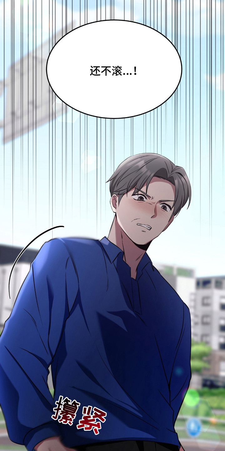 我的黑猫少年漫画,第2章：黑猫1图