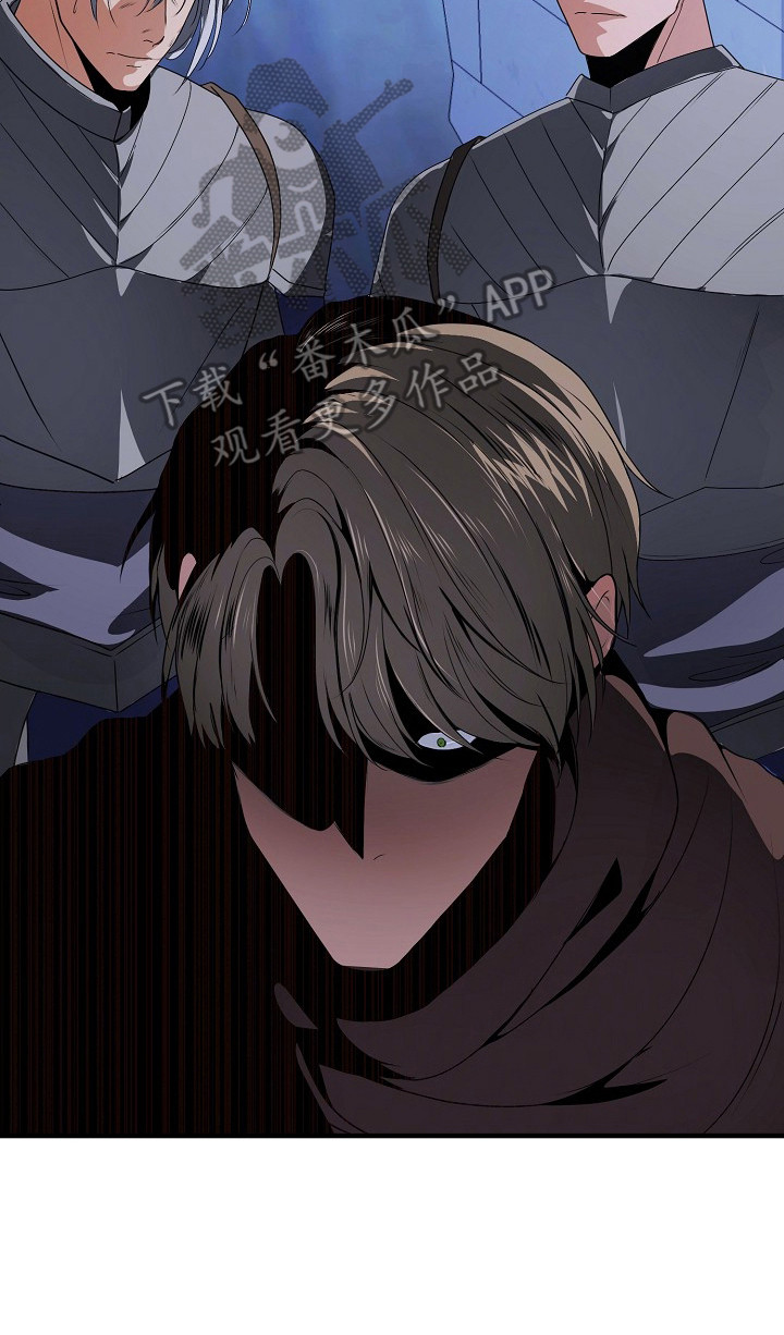 恶堕的小说漫画,第9章：内讧3图