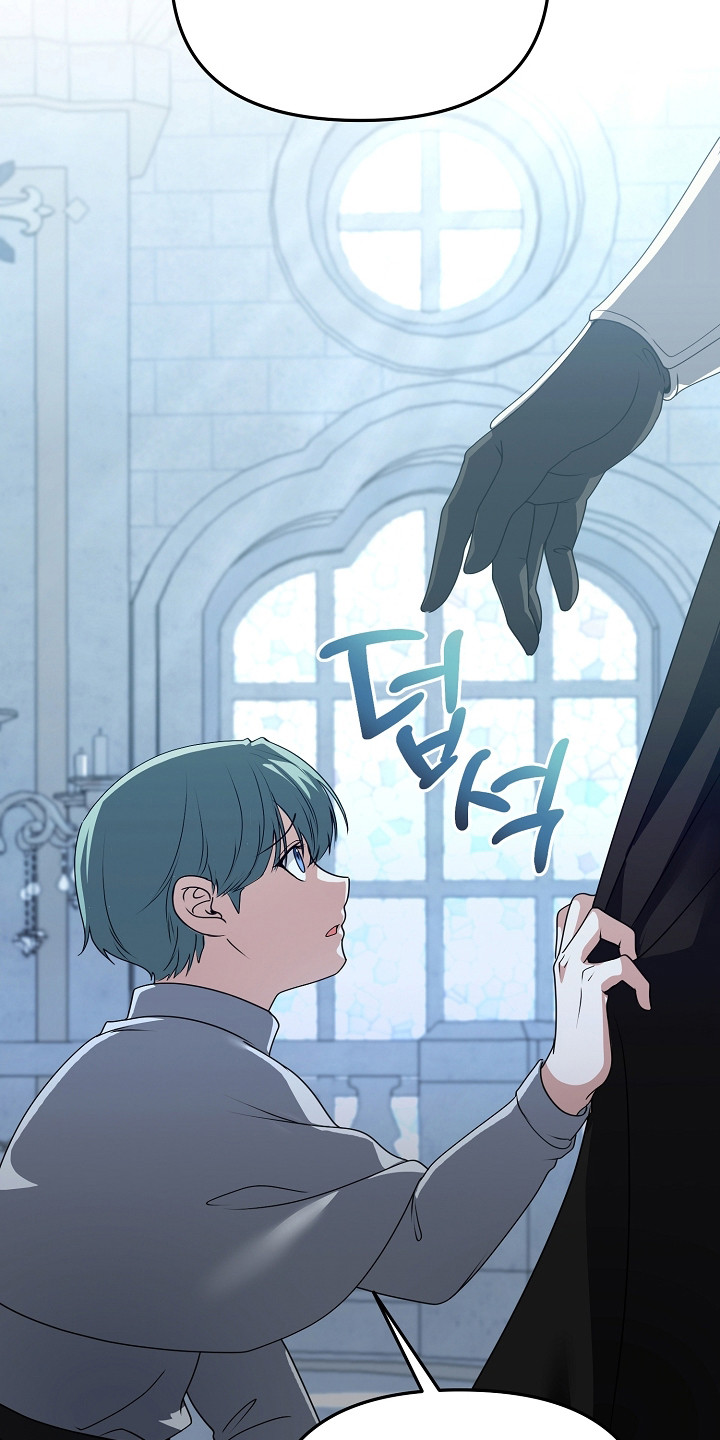 恶堕的忠诚漫画,第2章：祈祷1图